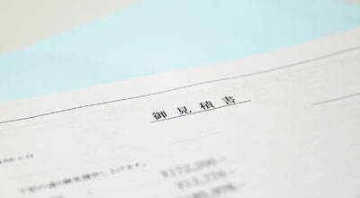 車検の流れ2
